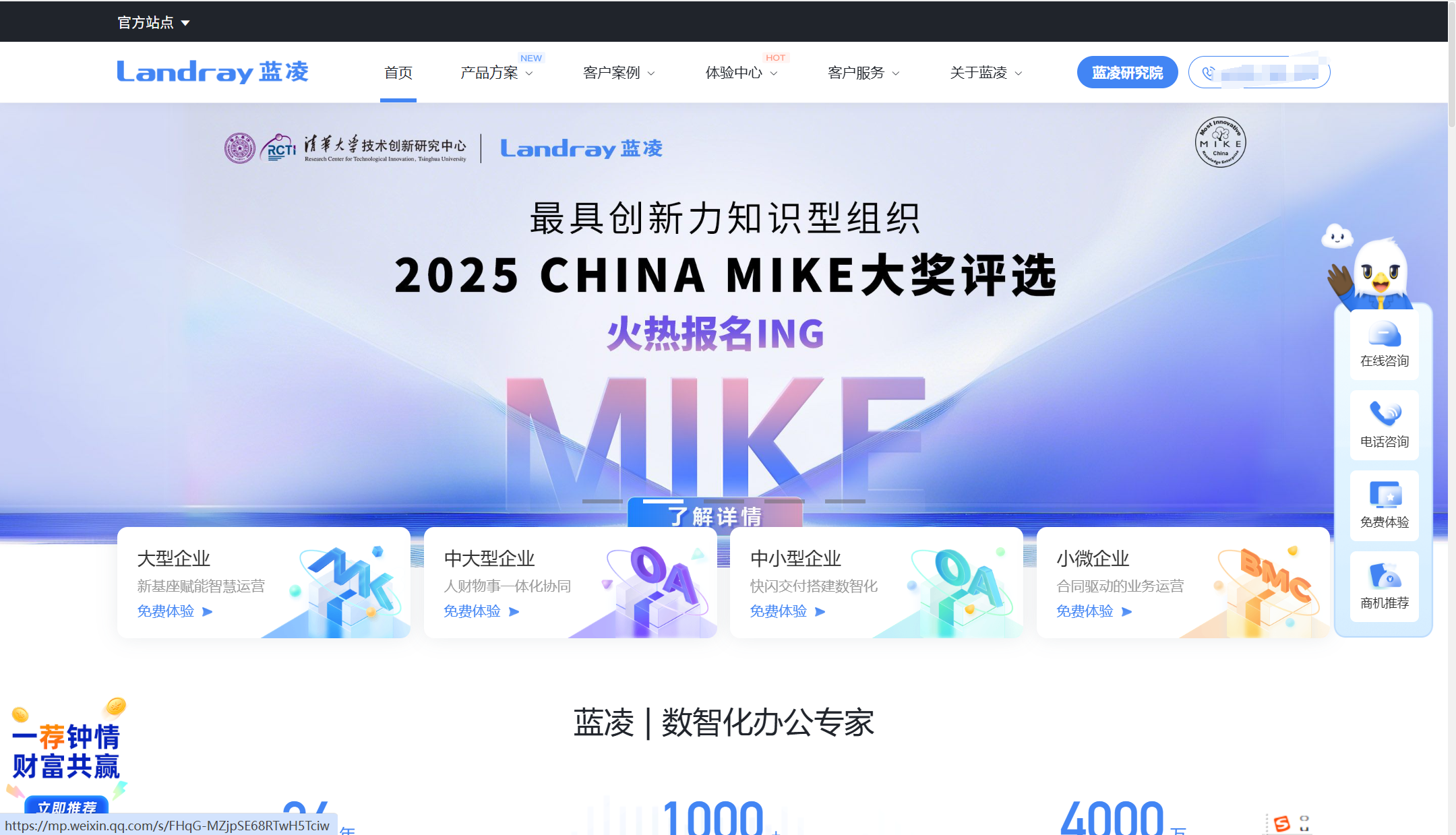 搭建企业知识库的十大实用工具推荐