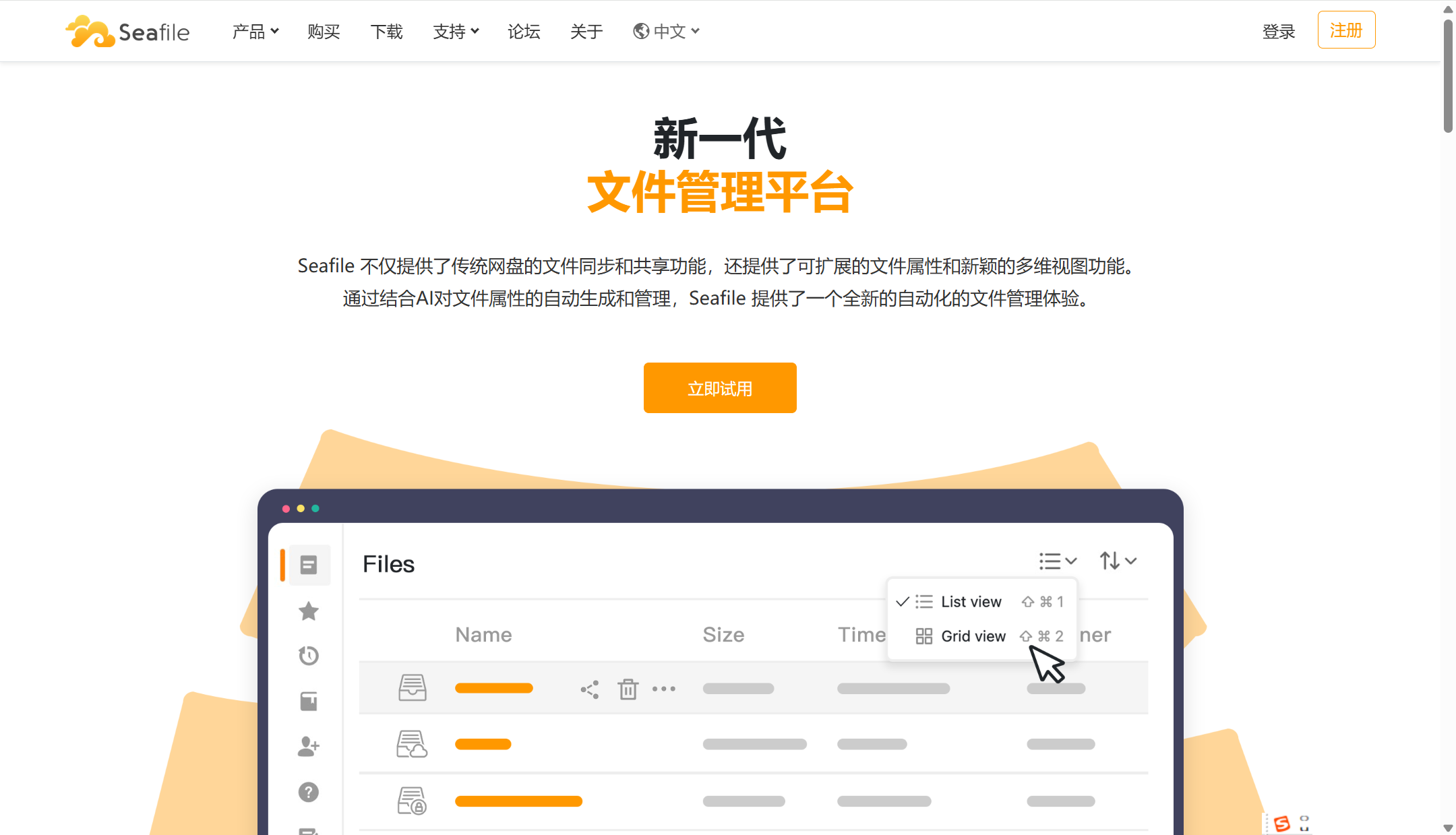 搭建企业知识库的十大实用工具推荐