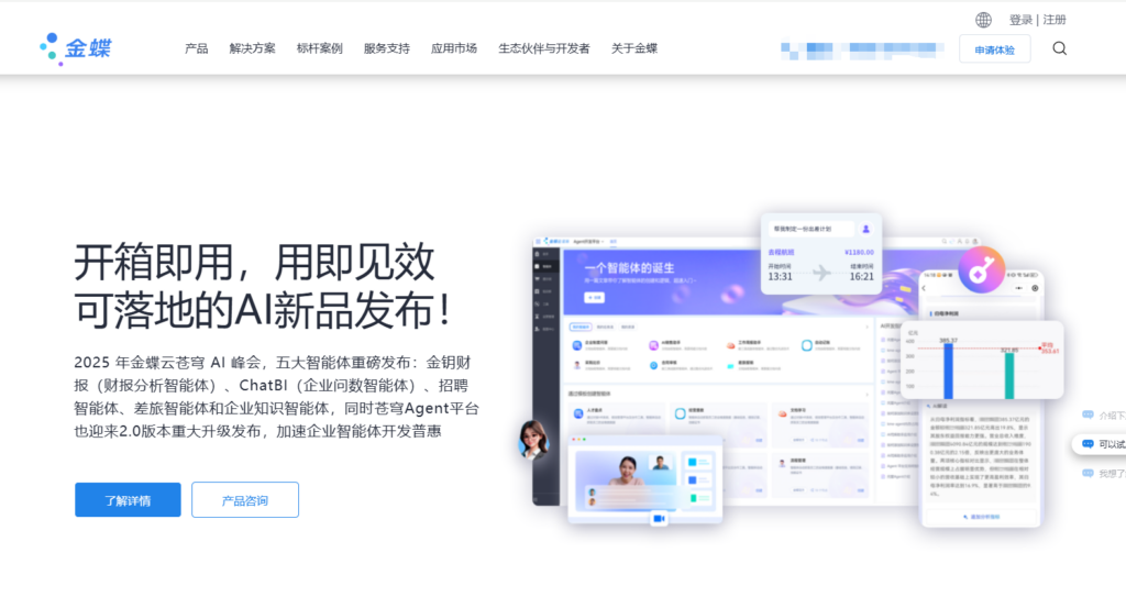 2025年低代码平台排行榜：性能与功能大比拼