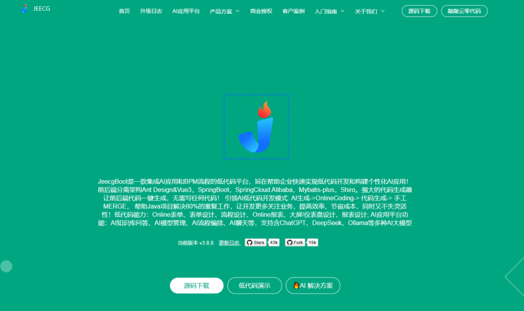 2025年低代码平台排行榜：性能与功能大比拼