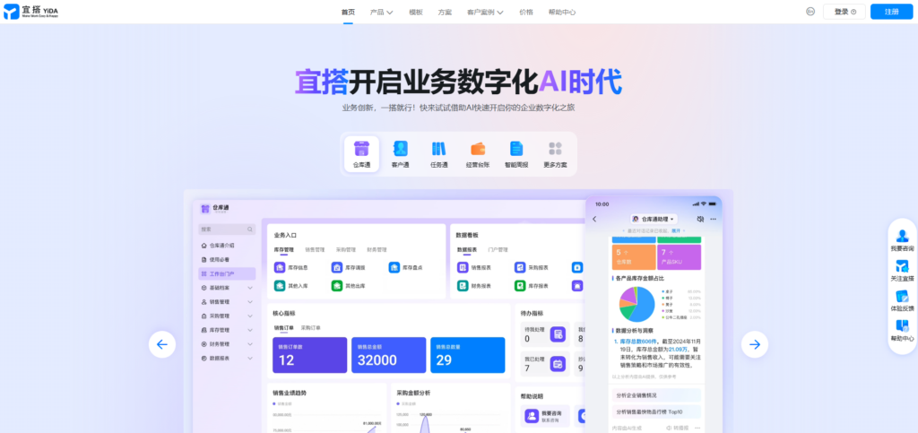 2025年低代码平台排行榜：性能与功能大比拼