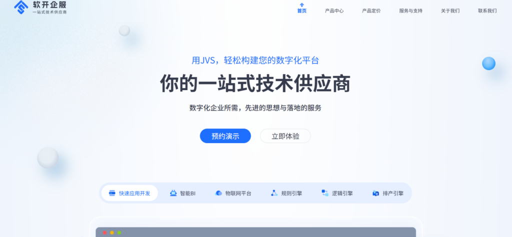 低代码开发工具选型：CodeWave、宜搭、氚云全方位对比