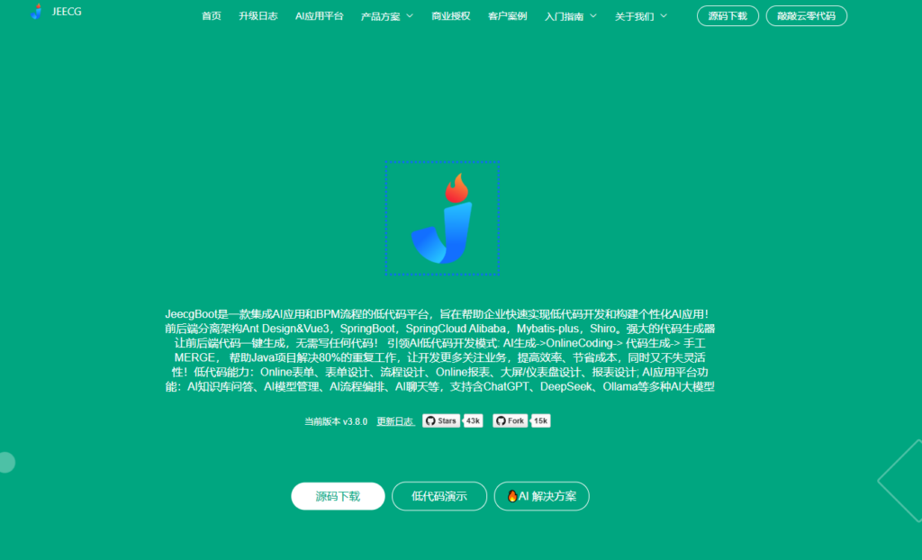 低代码开发工具选型：CodeWave、宜搭、氚云全方位对比