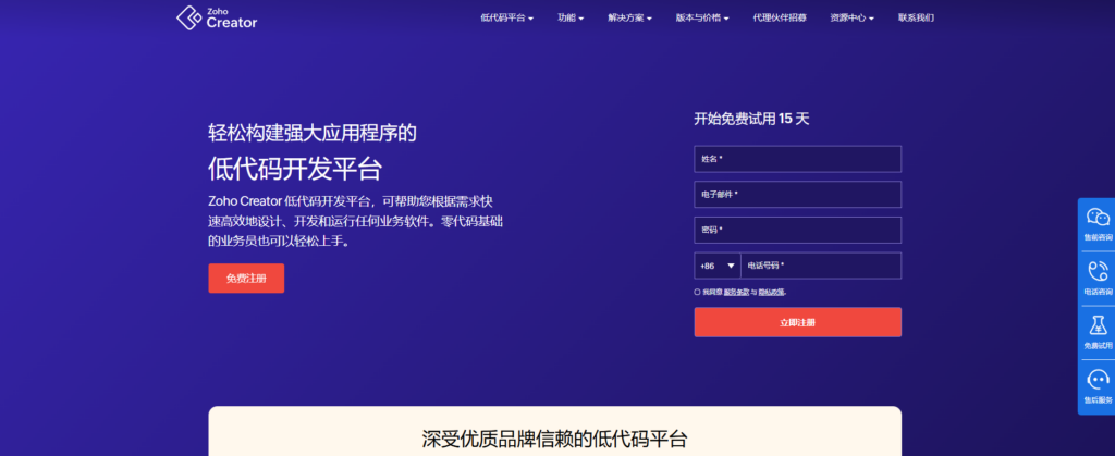 低代码开发工具选型：CodeWave、宜搭、氚云全方位对比