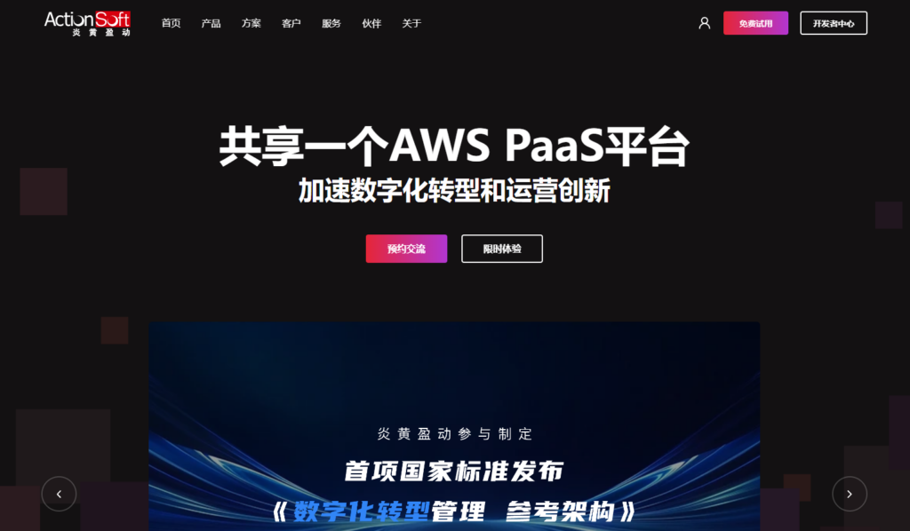 低代码开发工具选型：CodeWave、宜搭、氚云全方位对比