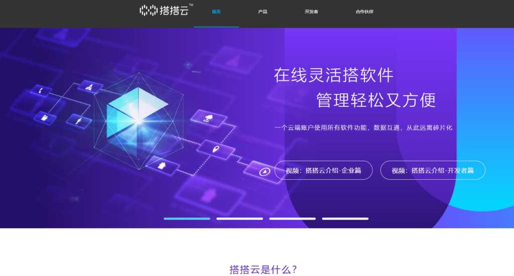 国内25款低代码平台评测：功能、价格全解析