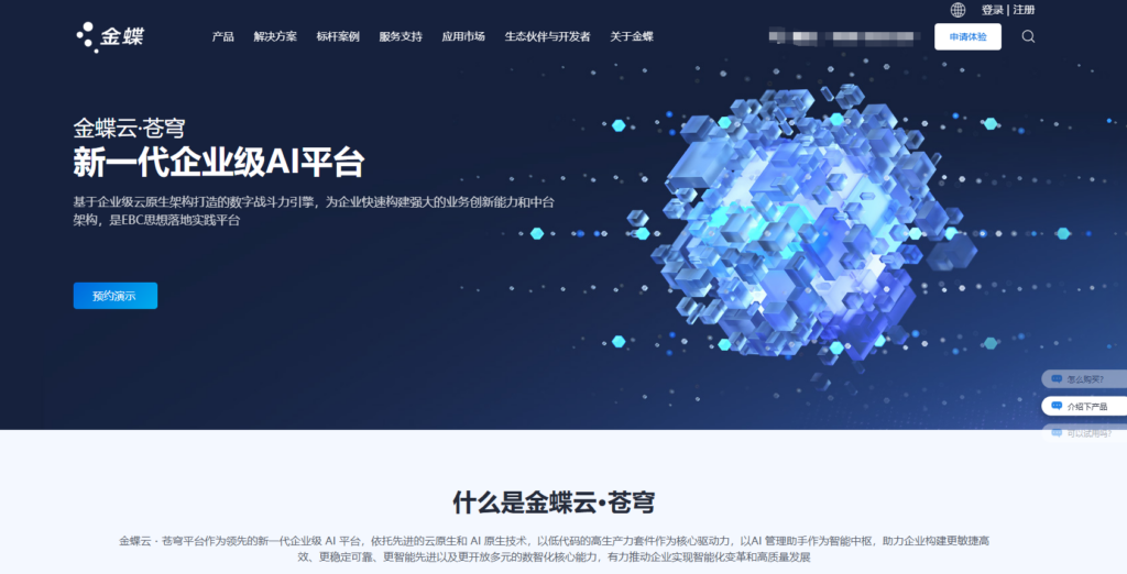 国内25款低代码平台评测：功能、价格全解析