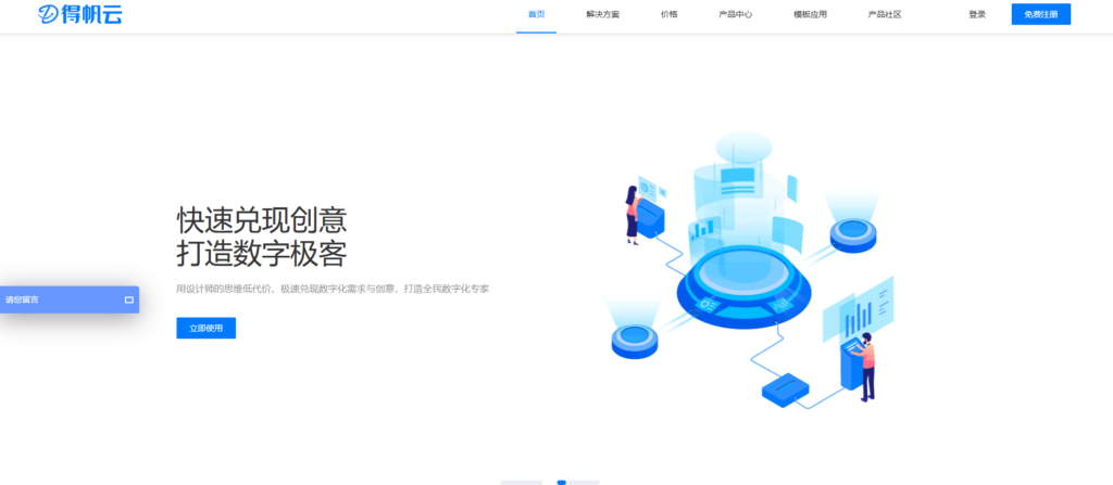 国内25款低代码平台评测：功能、价格全解析