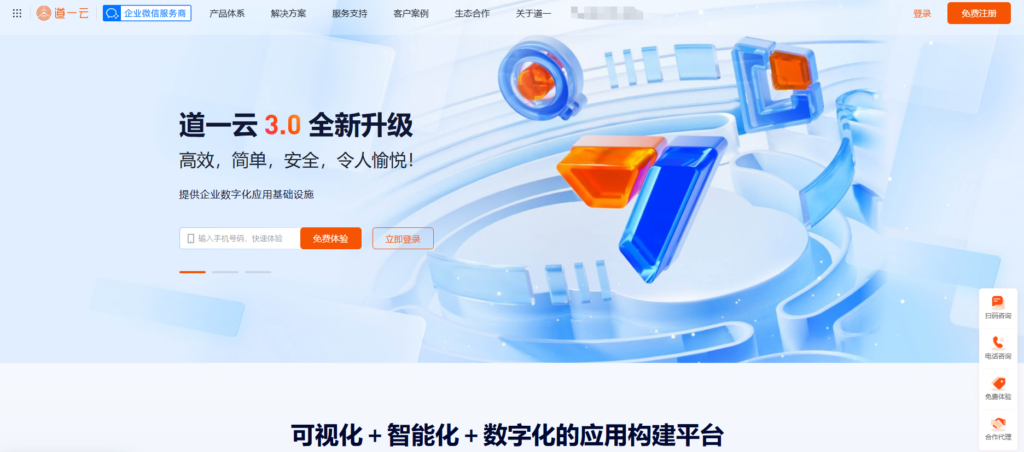 国内25款低代码平台评测：功能、价格全解析