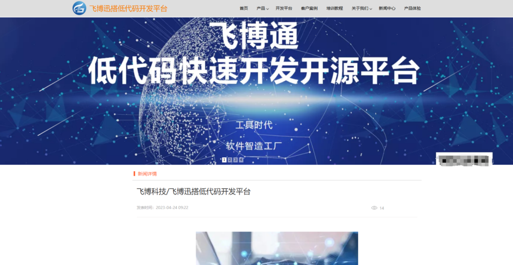 国内25款低代码平台评测：功能、价格全解析