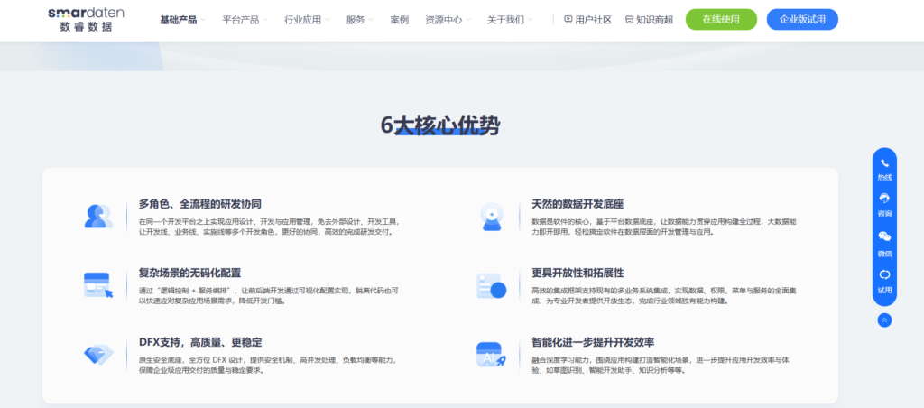 国内25款低代码平台评测：功能、价格全解析