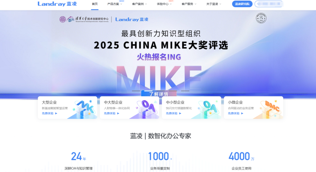 国内25款低代码平台评测：功能、价格全解析