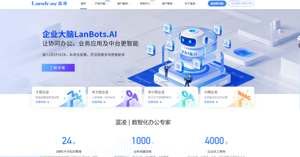 2025年主流低代码平台有哪家？13款深度测评