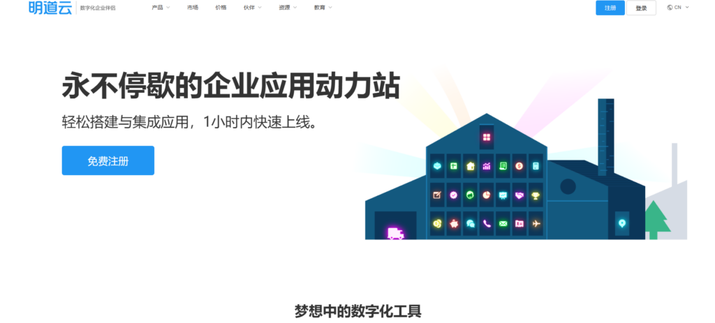 2025年主流低代码平台有哪家？13款深度测评