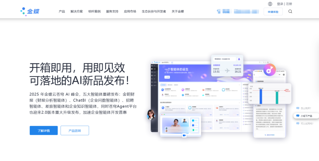 14个低代码/零代码工具推荐，适合企业开发