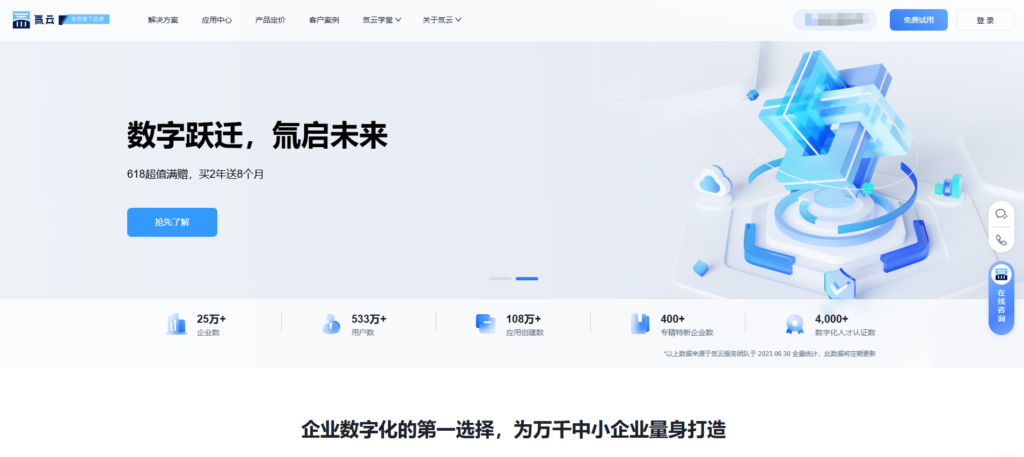 14个低代码/零代码工具推荐，适合企业开发