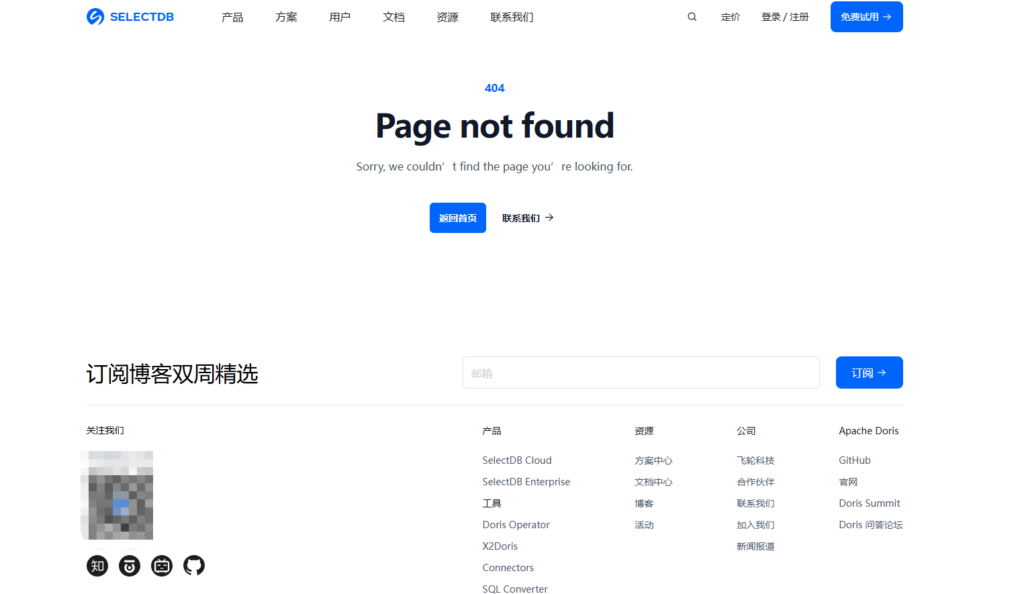 2025年最佳数据治理平台Top15对比汇总