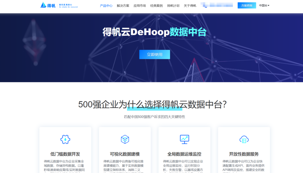 2025年最佳数据治理平台Top15对比汇总