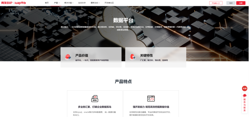 2025年最佳数据治理平台Top15对比汇总