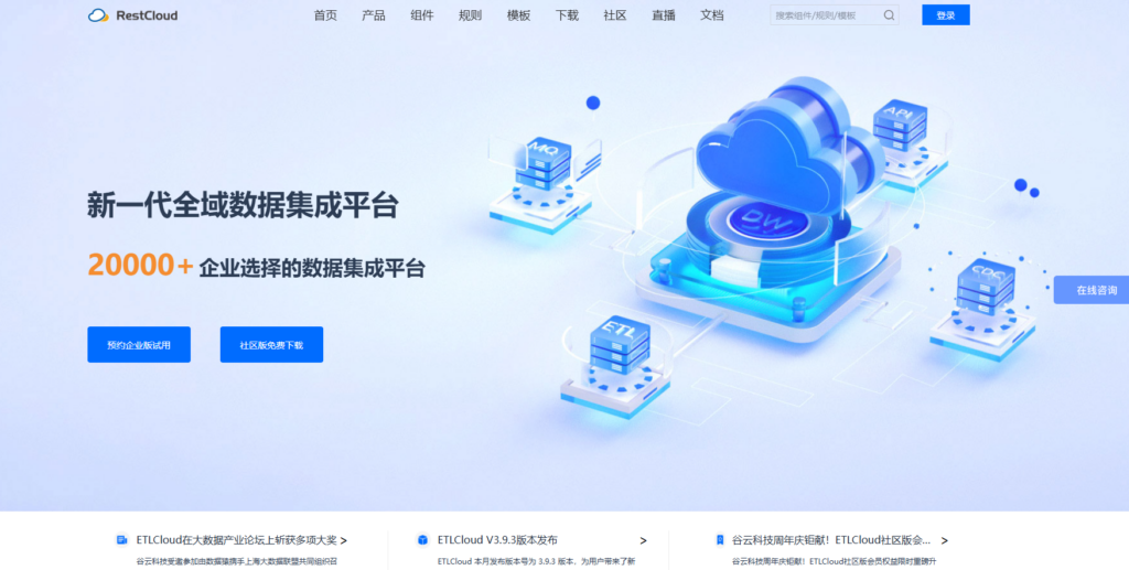 2025年最佳数据治理平台Top15对比汇总