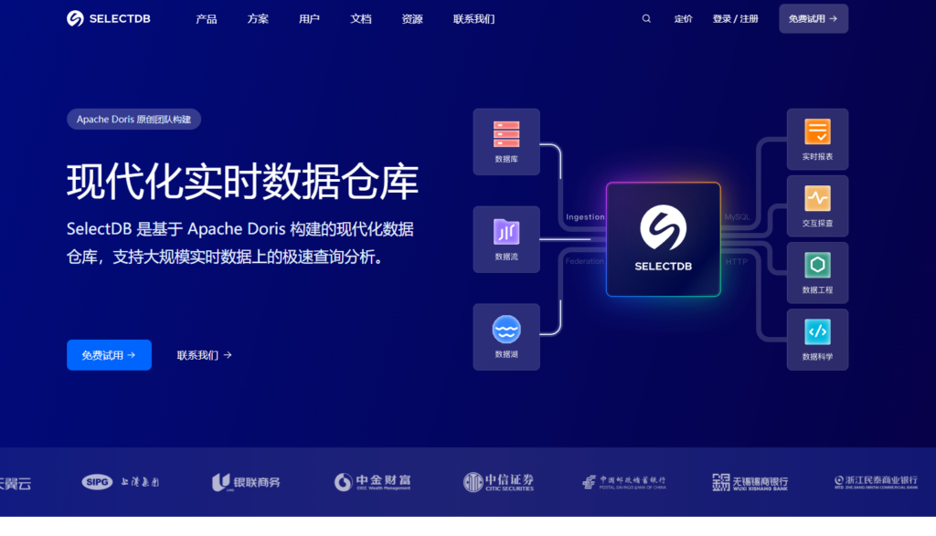 数据中台厂商选择指南：最值得关注的十大平台