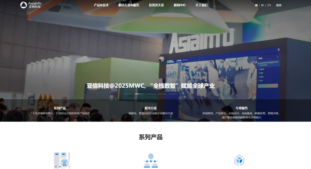 数据中台厂商选择指南：最值得关注的十大平台