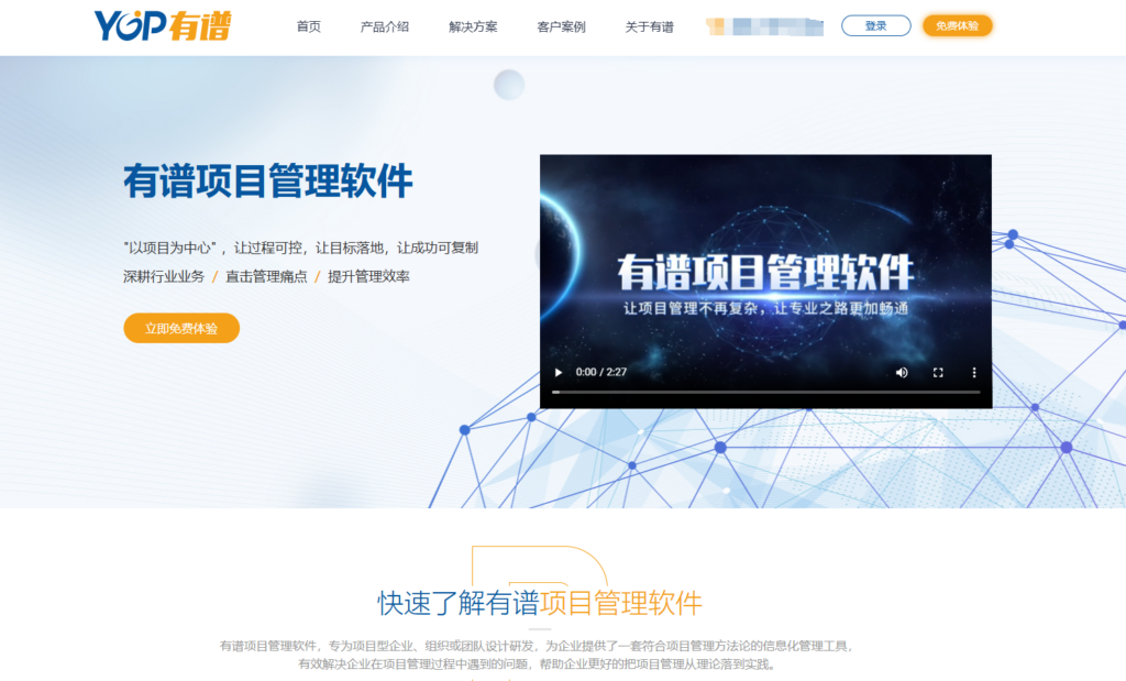 2025年项目协作软件选择指南：15款平台推荐