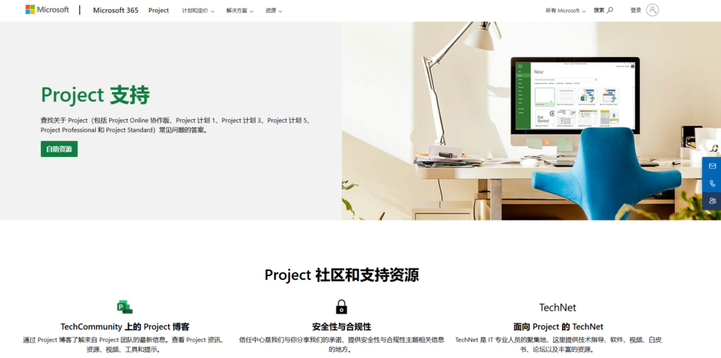 2025年项目协作软件选择指南：15款平台推荐