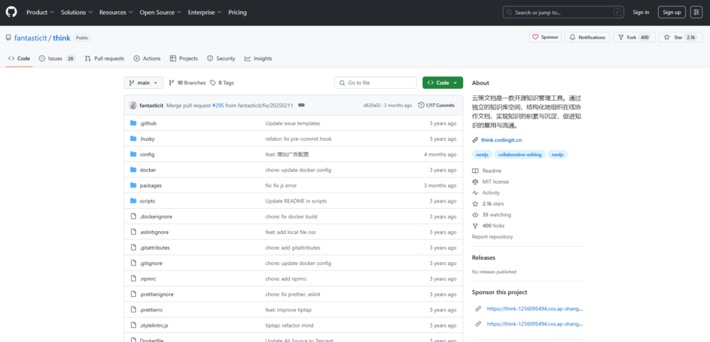 2025年项目协作软件选择指南：15款平台推荐