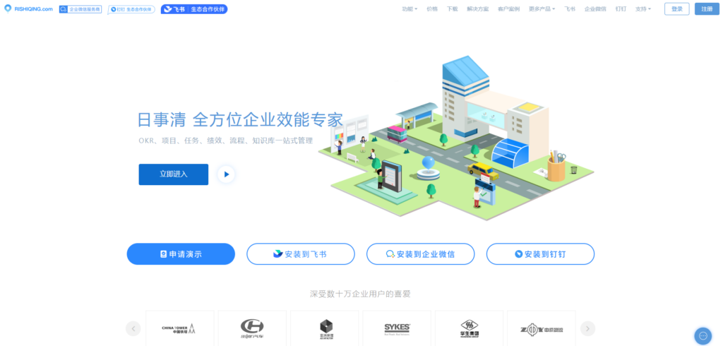 免费 & 付费，PingCode、Jira等 25 款项目协同工具推荐与对比