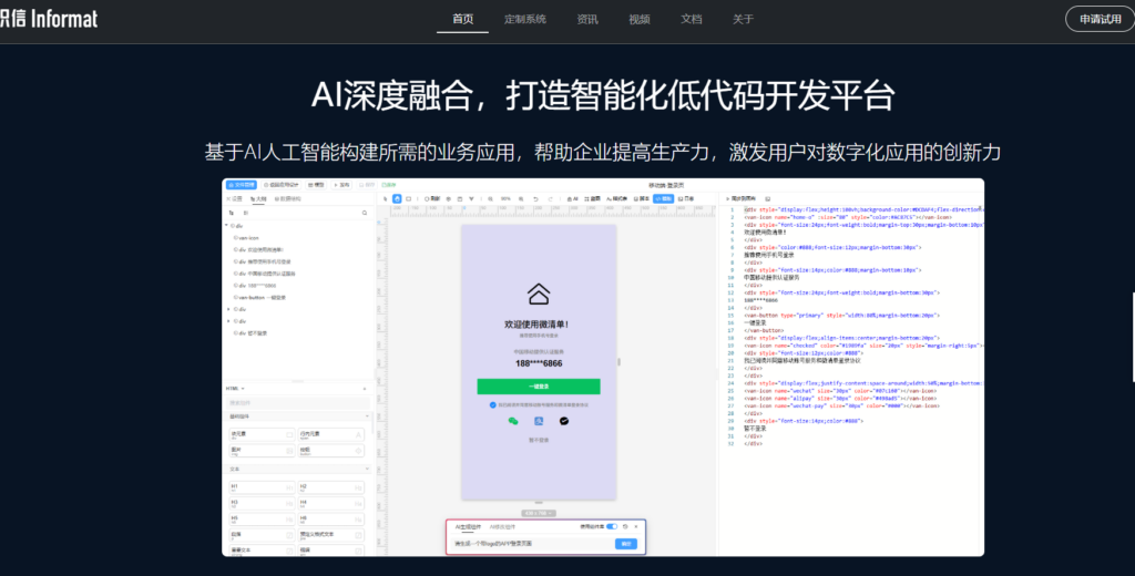 免费 & 付费，PingCode、Jira等 25 款项目协同工具推荐与对比