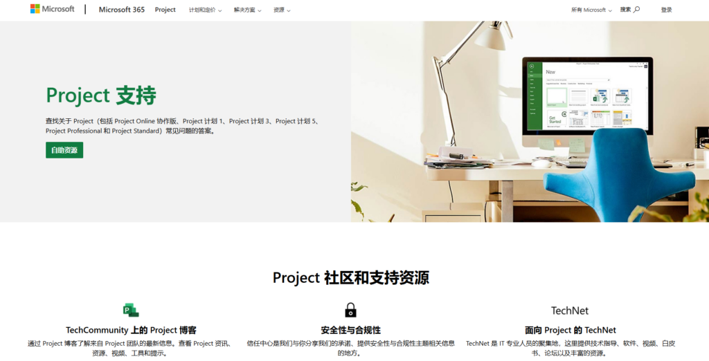 免费 & 付费，PingCode、Jira等 25 款项目协同工具推荐与对比