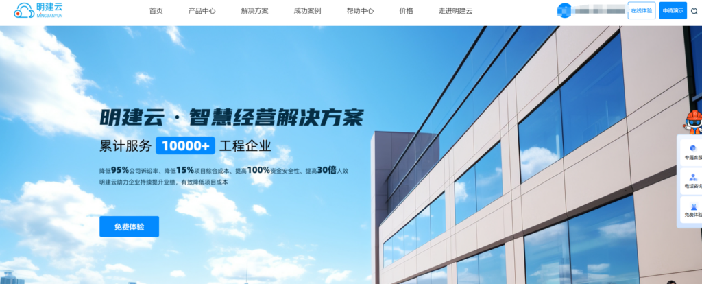 免费 & 付费，PingCode、Jira等 25 款项目协同工具推荐与对比