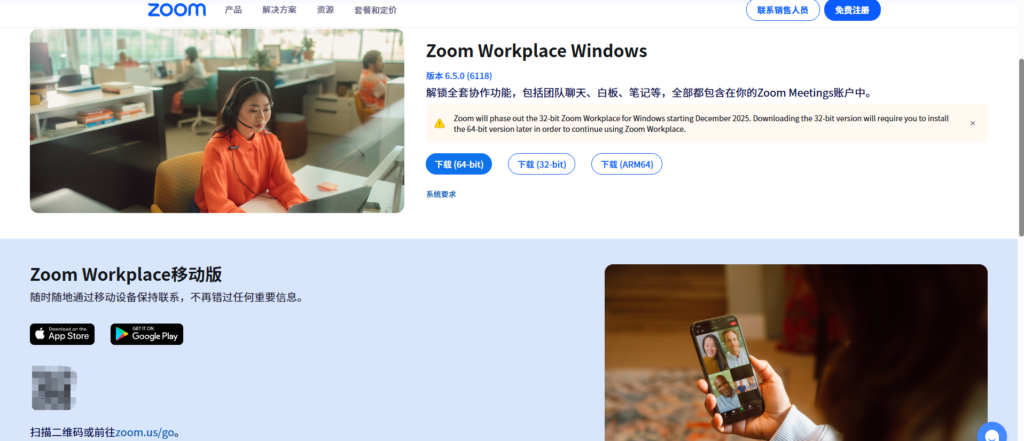 2025年办公协作软件排行榜：精选20款优质工具