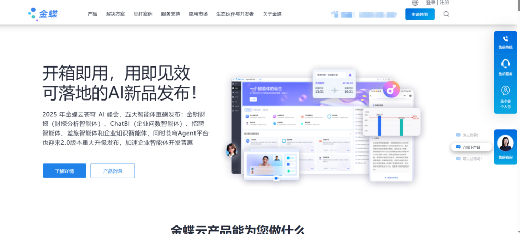 高效团队必备的18款企业协作软件