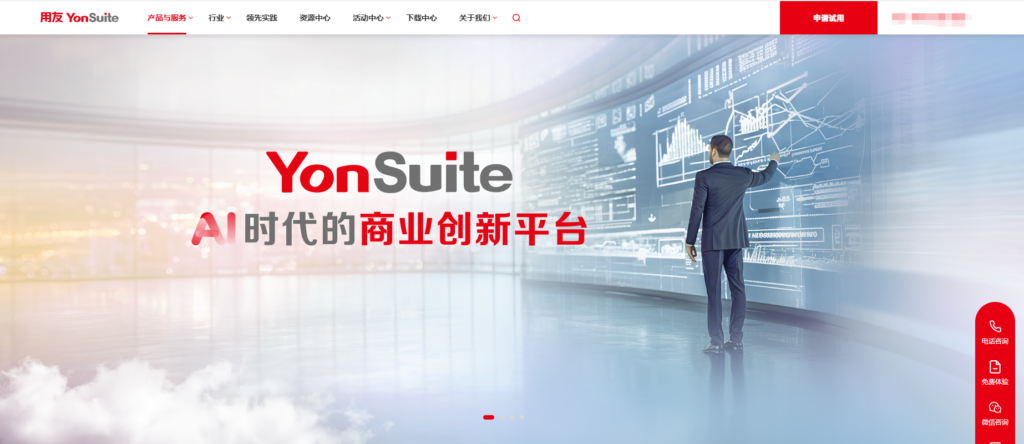 高效团队必备的18款企业协作软件