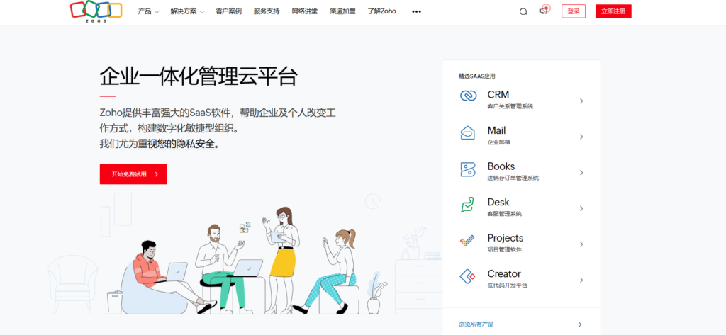 开源文档管理工具哪个好？2025年21大热门全对比