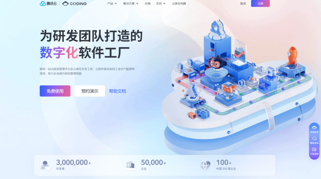 10个能替代Jira的好用国产敏捷工具对比分析