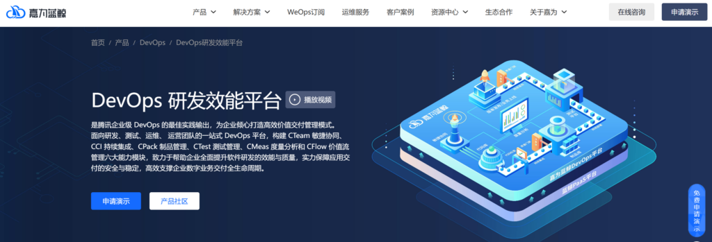 10个能替代Jira的好用国产敏捷工具对比分析
