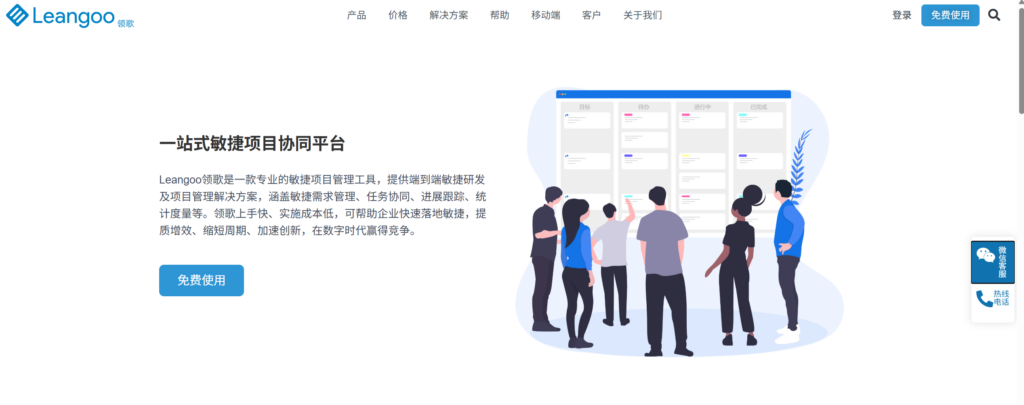 10个能替代Jira的好用国产敏捷工具对比分析