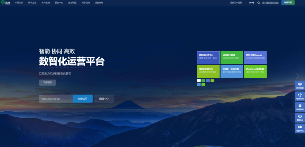 免费 & 付费，PingCode、Jira等 25 款项目协同工具推荐与对比