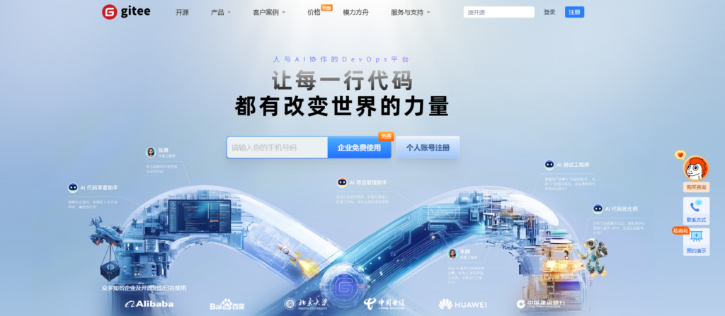 2025年办公协作软件排行榜：精选20款优质工具