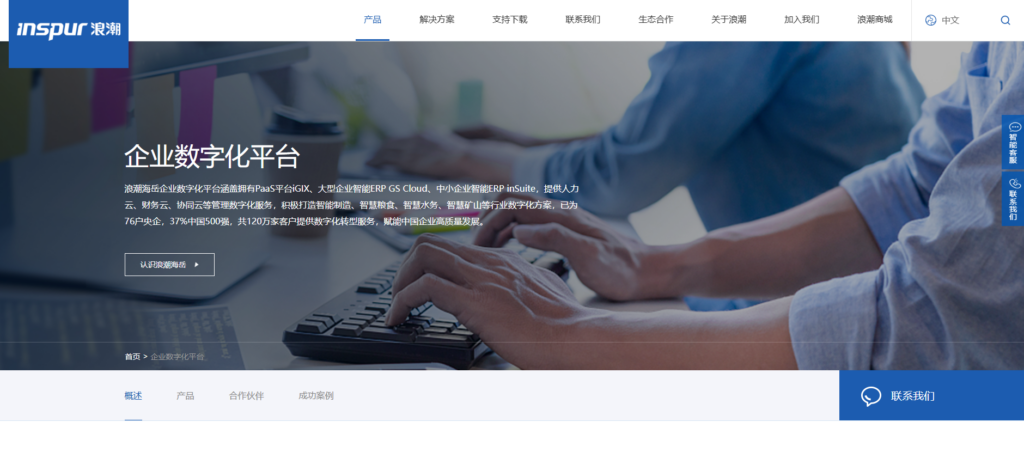 协同办公软件哪个好用？2025年选这18款热门工具