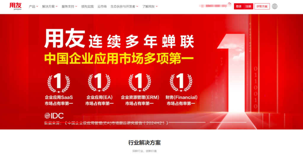 协同办公软件哪个好用？2025年选这18款热门工具