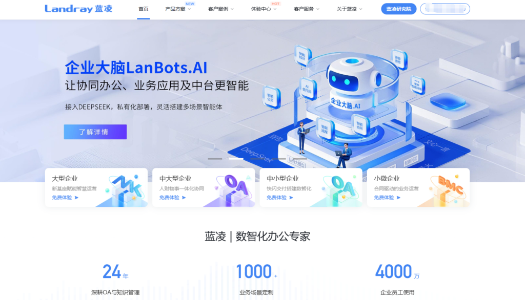 协同办公软件哪个好用？2025年选这18款热门工具