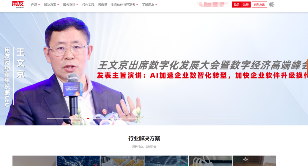 远程团队用什么协作办公软件？这21款值得看