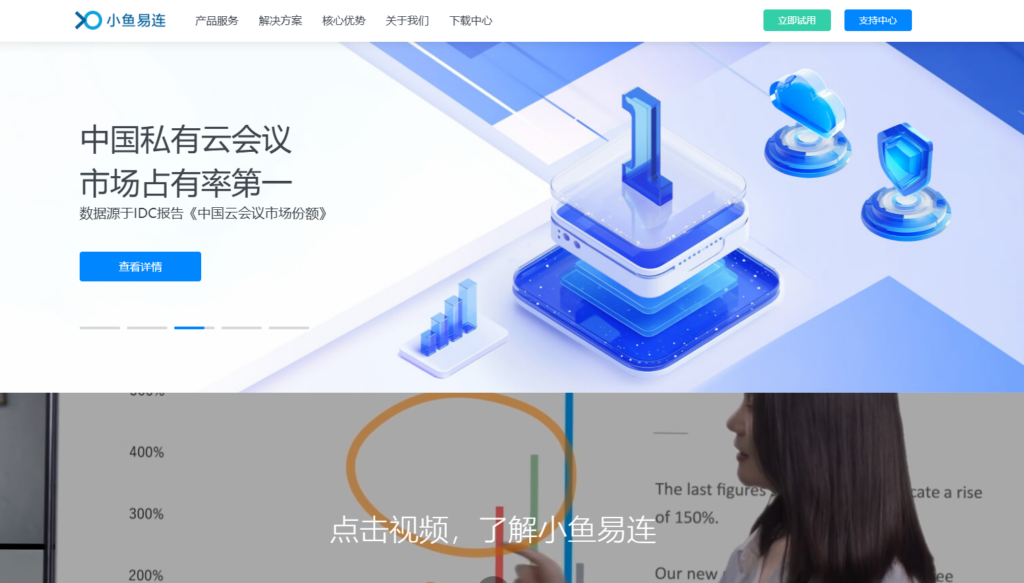 远程团队用什么协作办公软件？这21款值得看