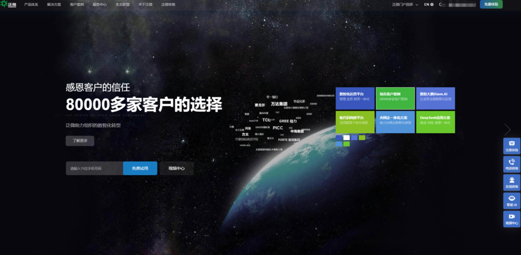 远程团队用什么协作办公软件？这21款值得看