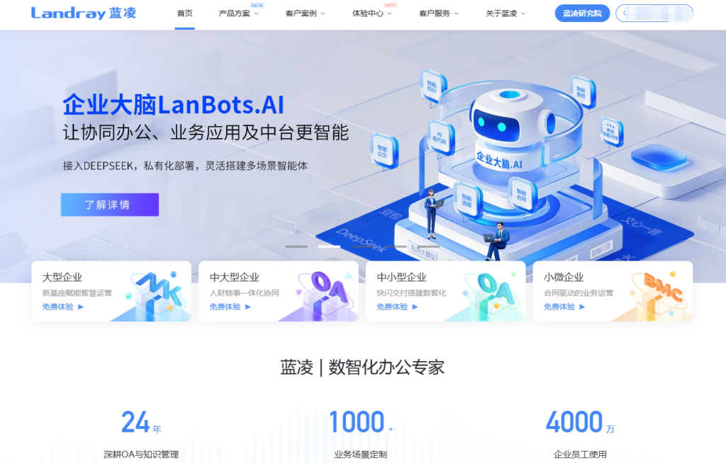 9大低代码开发平台推荐：免费与付费对比