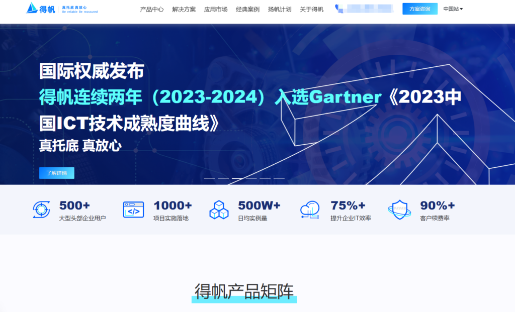 9大低代码开发平台推荐：免费与付费对比